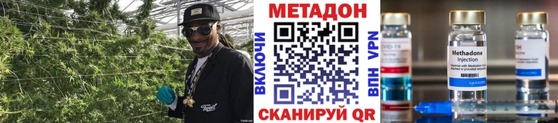 где продают наркотики  Конаково  гидра маркетплейс  Метадон мёд 