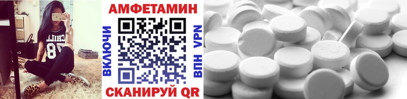 Первитин винт  blacksprut ССЫЛКА  Конаково 