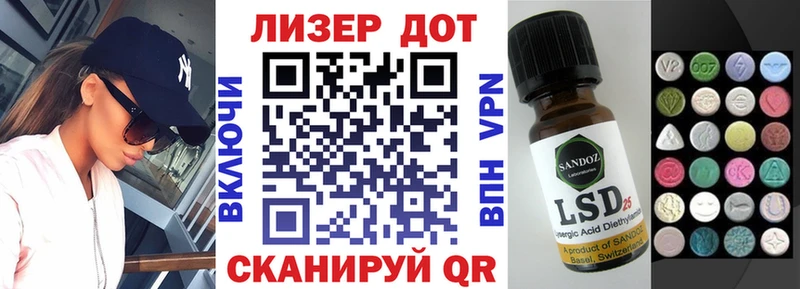 Наркотические марки 1,8мг Конаково