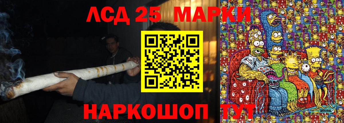 Конаково  Марки NBOMe 1500мкг  Вход с VPN 