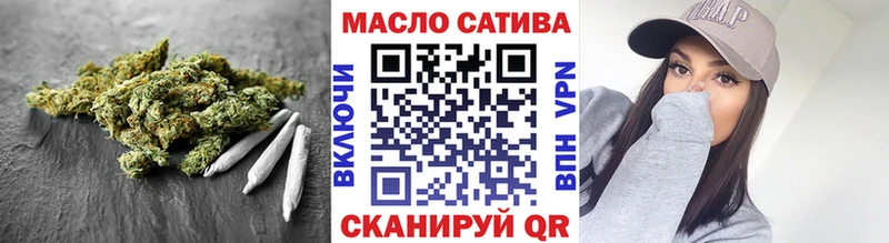 Дистиллят ТГК гашишное масло  blacksprut ССЫЛКА  Конаково  цена наркотик 