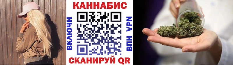 Канабис ГИДРОПОН  Конаково 