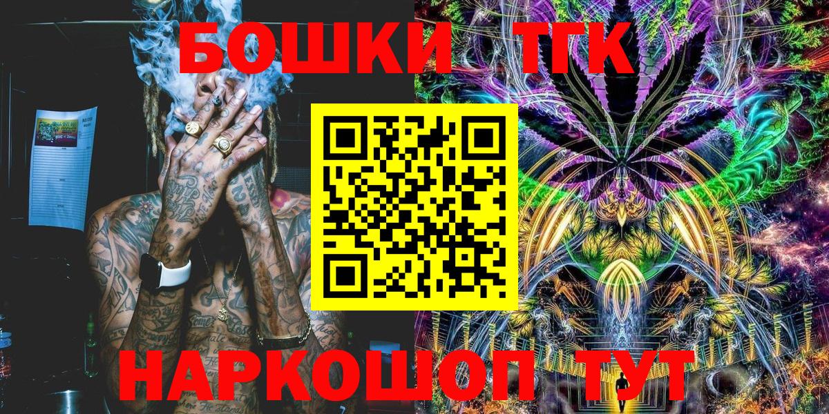 МАРИХУАНА тримм Конаково