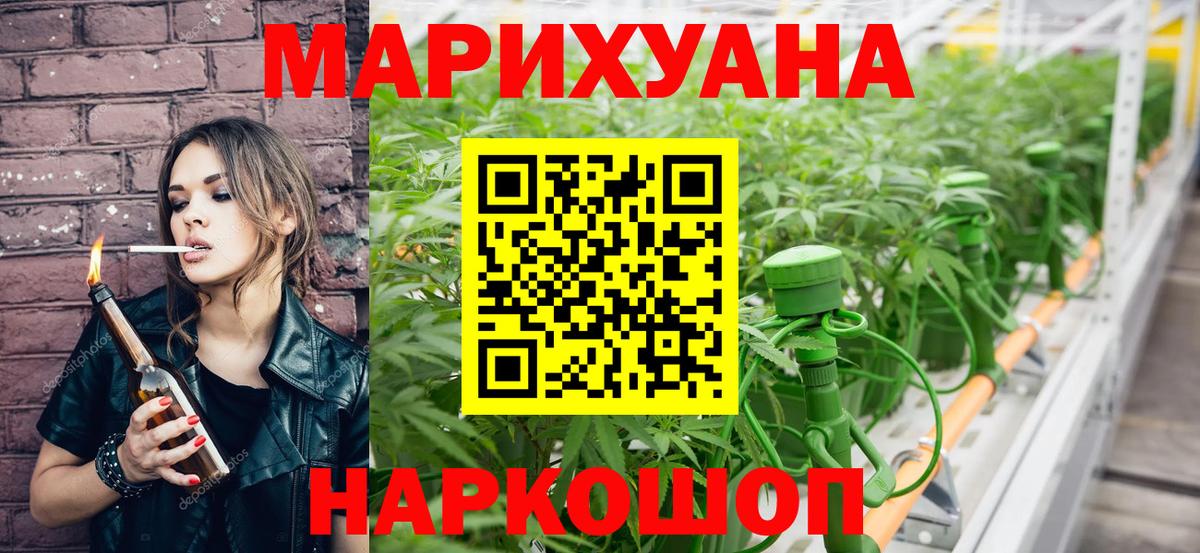 Конопля сатива  Марихуана сатива  Конаково  Бошки Шишки MAZAR  Вход с VPN  Бошки Шишки VHQ 
